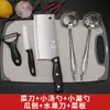 Cuchillo de Fruta, Cuchillo de Cocina, Cuchillo para Cortar Huesos, Cuchillo Afilado de Acero Inoxidable, Juego de Cuchara y Espátula de Cocina, Tabla de Cortar de Madera para el Hogar, Utensilios de Cocina