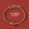 Pulsera de Proyección de los Doce Signos del Zodiaco Cuerda de Mano Tejida Ocho Deidades Guardianas Cuerda de Mano de Cinco Colores Año Zodiacal de Hombres y Mujeres Cuerda Roja Venta al por Mayor