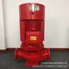 Bomba contra incendios tipo XBD, motor de refuerzo de tubería contra incendios, conjunto de bomba contra incendios de hierro fundido sin fugas