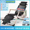 Sillón Reclinable Plegable Silla para Hora de Almuerzo Cama para Siesta Respaldo de Oficina Cama Reclinable Perezosa Silla Multifunción para Playa Hogar