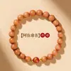Loja de Fábrica Autêntico Bracelete Natural de Madeira de Pessegueiro Velho Autêntico Bracelete de Madeira com Pingente de Paz de Cinábrio Brinquedo de Madeira Pode Ser Enviado em Nome de Outros
