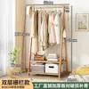 Perchero de pie para dormitorio, sala de estar, hogar, simple, balcón, tendedero, perchero, almacenamiento, almacenamiento, perchero
