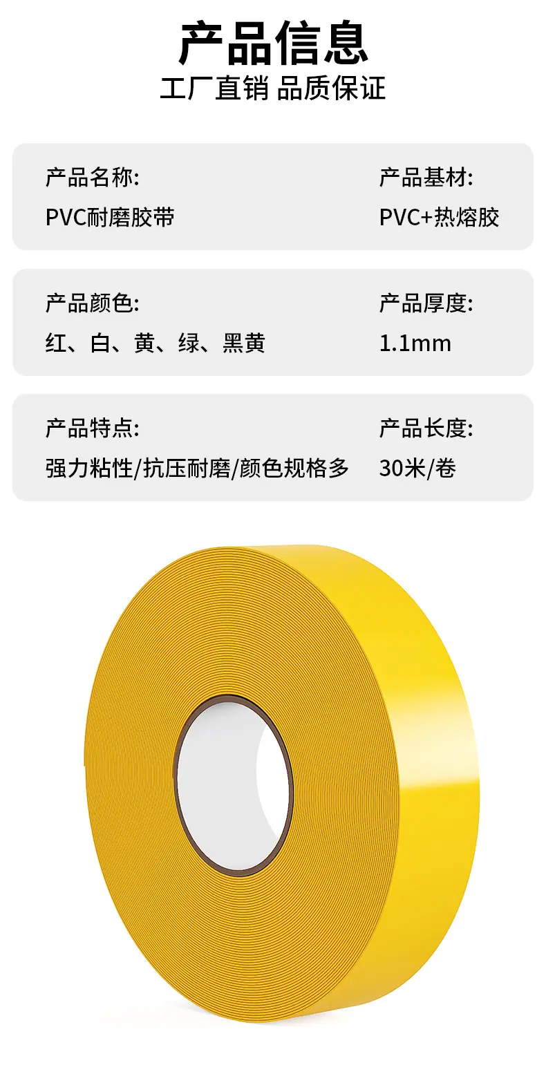 详情8