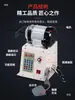 Máquina bobinadora eléctrica, bobinadora de motor, máquina bobinadora de alambre esmaltado, molde de alambre, reparación de motores, máquina bobinadora totalmente automática