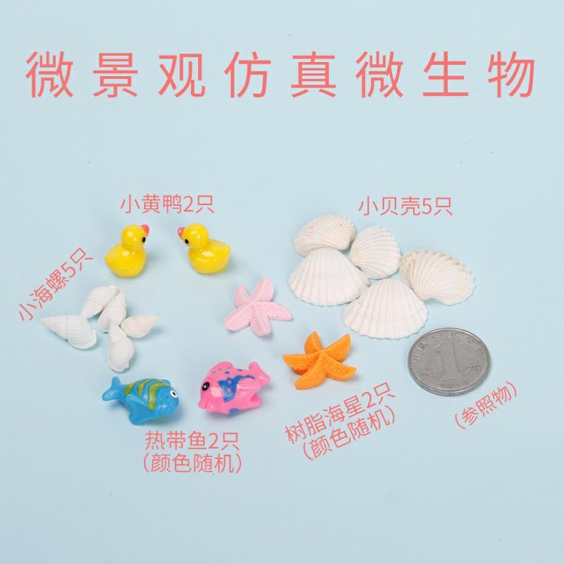 玩偶一套