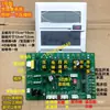 Placa universal controladora de fuente de aire 3P 5P 10P para uso doméstico y comercial, placa base de fuente de aire, placa de modificación para calentador de agua