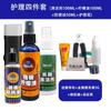 Fabricante Venta al por Mayor Accesorios para Guitarra Aceite de Mantenimiento Aceite de Cuidado Limón Aceite para Diapasón Bolígrafo Limpiador Protector de Cuerdas Set