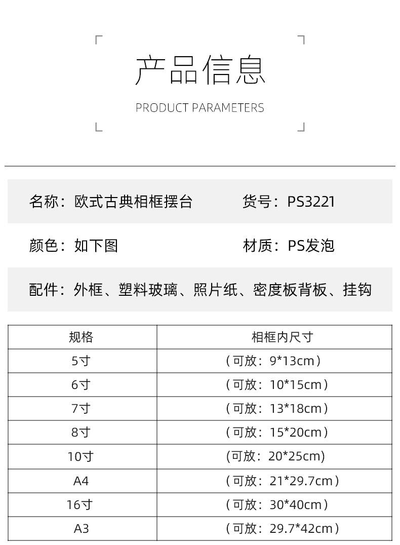 详情页_02