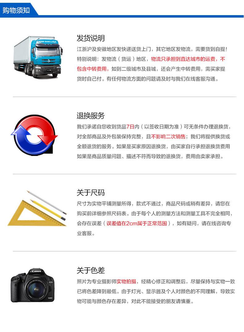 乔杰详情_12