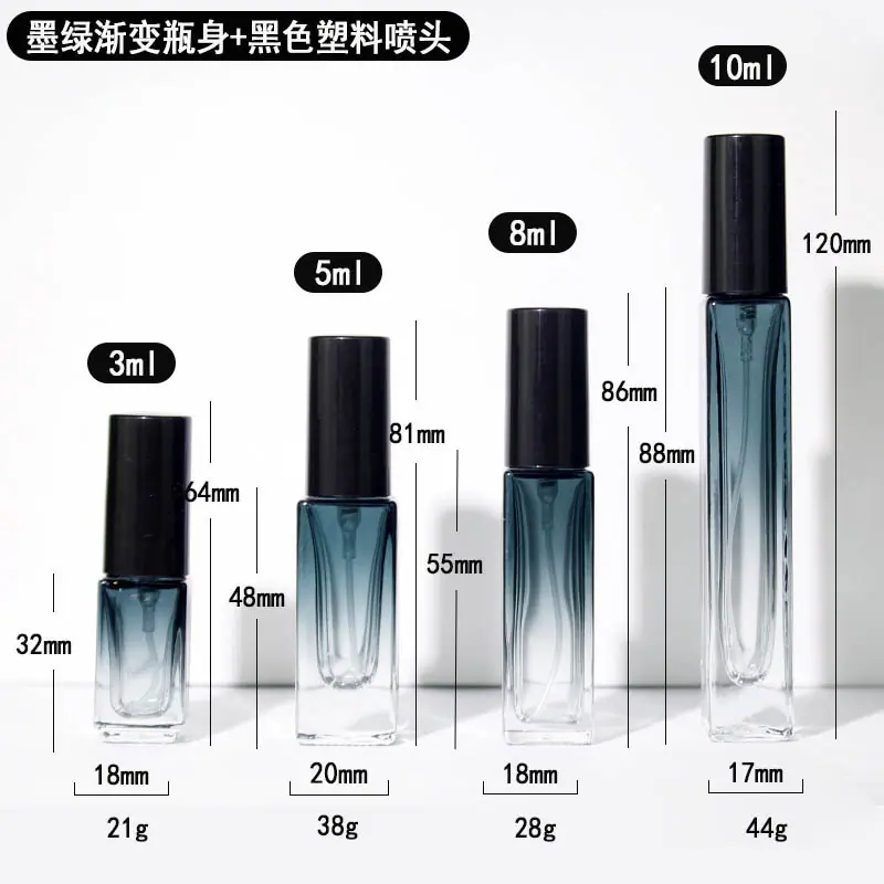 墨绿渐变瓶身