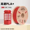 Consumibles de Impresión 3D Elegoo/Aileku Pla 1.75Mm Consumibles para Impresora 3D 1Kg Materiales de Impresión