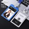Lanyard de aleación de aluminio dezhi anti-desmagnetización para tarjeta de identificación, portatarjeta de permiso de trabajo con etiqueta de identificación de empleado, marca, protección de autobús