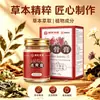 Ungüento óseo penetrante Shitang de la medicina tradicional china Ungüento para la rodilla Ungüento de tigre Ungüento para masajes Ungüento para el cuidado Ungüento para moxibustión caliente de articulaciones Ungüento óseo penetrante tailandés