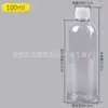Botella de plástico de 50, 60 y 100 ml con hombro redondo, tapón de rosca de calibre 20, botella de muestra pequeña.