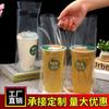 Saco Descartável Transparente para Milk Tea Comercial Espessado Saco para Quatro Dedos de Celebridade da Internet Saco Plástico Saco de Embalagem Embalagem Estilo Ins Bebida Fria