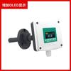 Transmisor de Temperatura y Humedad para Tubería Grado Industrial Alta Precisión Corriente y Voltaje Velocidad de Aire Fresco Sensor de Temperatura y Humedad para Tubo de Aire