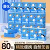 80 Paquetes de Mini Servilletas de Papel Asequibles, Madera Original de 5 Capas Espesadas Paquetes Pequeños de Servilletas de Papel Portátiles