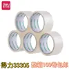 Deli 33305 Cinta 45mm*40m*45um Empaque Mensajería Sellado Alta Transparencia Cinta de 4.5cm de Ancho Tamaño Grande