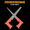 Linyi Atacado ferramentas de jardim manual Aço Japonês marcenaria serra de mão plástico cabo vermelho cauda pontiaguda serra