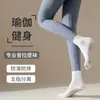 Calcetines de cinco dedos para mujer, de media pantorrilla, antideslizantes, para yoga, deportes, fitness, calcetines cortos, calcetines profesionales para Pilates