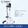 Trípode de laboratorio loikaw, soporte para lámpara de alcohol, soporte para calentar vasos de precipitados, soporte triangular grande