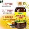 Aceite de Colza Puro, Aceite de Colza Sabor Sichuan, Aceite de Colza 5L, Aceite de Colza Puro Fragante, Aceite Mezclado, Aceite de Algodón, Envío Gratis Aproximadamente 5 kg
