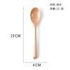 Cuchara de Madera de Haya Creativa Estilo Japonés y Coreano Mango Triangular Cuchara de Madera Sólida Tenedor Juego de Palillos Vajilla de Madera Cucharita Grabado Láser