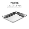 Bandeja de Drenaje Rectangular de Acero Inoxidable Bandeja para Té Bandeja Doméstica para Escurrir Empanadas Bandeja Commercial para Escurrir Aceite de Comida Frita Bandeja para Arroz al Vapor