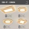 Lámpara de Techo Combinada Estilo Chino Nuevo Elegante Sencillo con Veta de Madera Nórdica Creativa para Comedor, Dormitorio, Sala de Estar Paquete de Iluminación para Toda la Casa