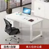 Mesa de funcionário, mesa de escritório moderna e simples, mesa de computador para funcionários para 2/4/6 pessoas, cubículo de estação de trabalho dupla para escritório