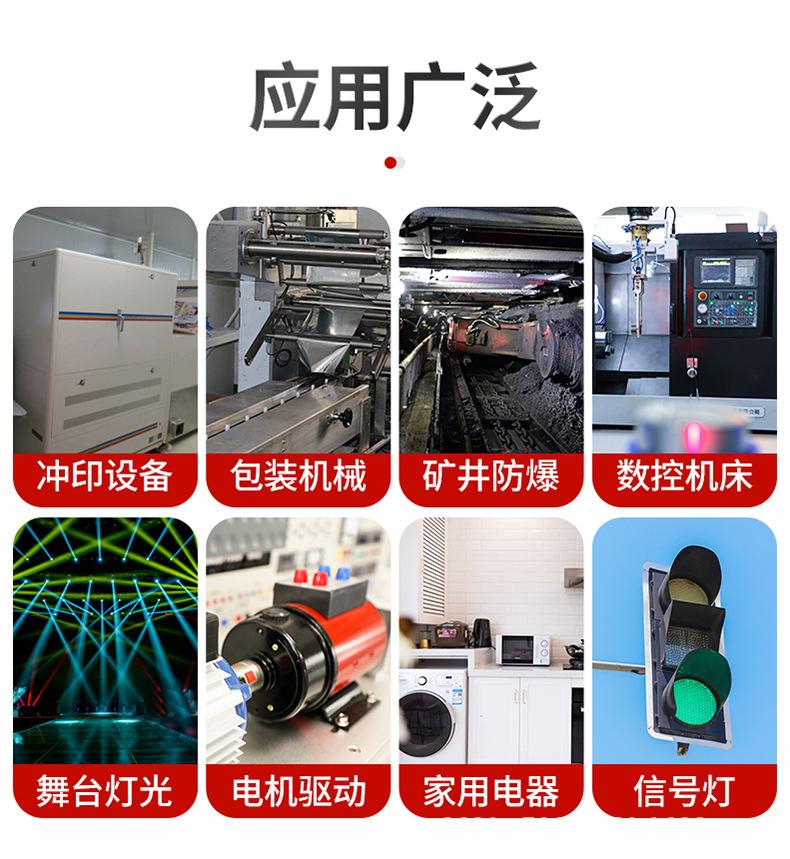 详情页_14.jpg