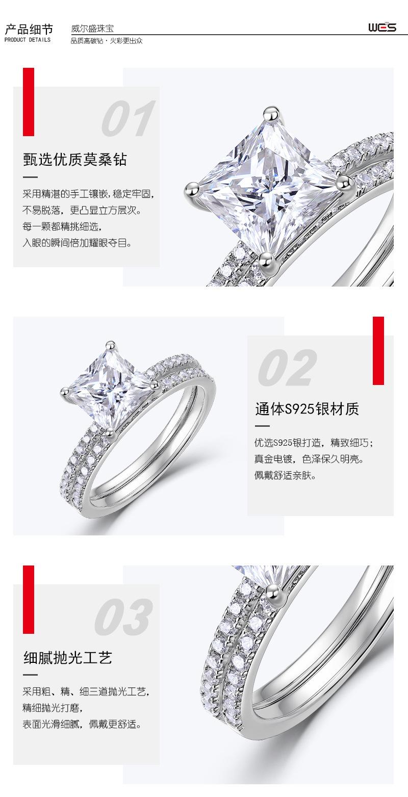 莫桑钻模版-(3).jpg