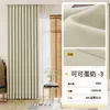 Cortinas de Chenilla Doble Cara, Opacas, Estilo Minimalista Moderno para Sala de Estar y Dormitorio, Estilo Crema, Cortinas Terminadas Keqiao