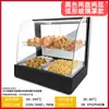 Gabinete Aislado Comercial de Escritorio Alimentos Pequeño Calefacción Termostato Gabinete de Exhibición Huevo de Castaña Tarta de Huevo Pan Vidrio Gabinete de Delicatessen