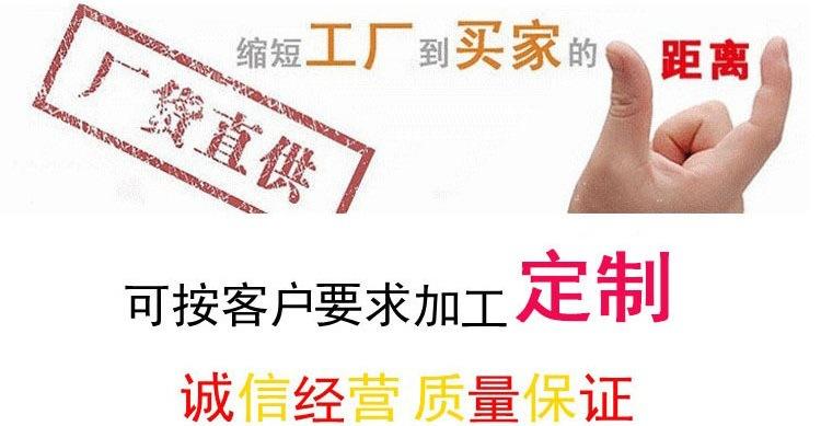 厂货直销
