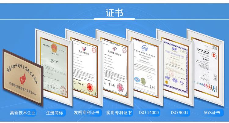 1-中文_09.png