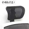 Instalação Simples de Apoio de Cabeça e Almofada de Encosto para Cadeira de Escritório, Sem Necessidade de Furar, Altura Ajustável, Suporte para Costas da Cadeira, Shi Hua
