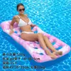 Bote Inflável de PVC, Cama Flutuante Inflável Dobrável com Toldo, Cadeira Longa Aquática, Bote Inflável para Adultos com Rede