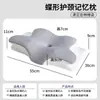 Almofada de Memória Amazon Comércio Exterior Núcleo Rebound Lento Formato Borboleta Respirável Proteção Cervical Almofada Chifre de Vaca Almofada de Sono Coluna Cervical