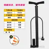 Inflador de bicicleta para uso doméstico, universal, eléctrico, con batería, para coche, bomba de alta presión, portátil, para baloncesto