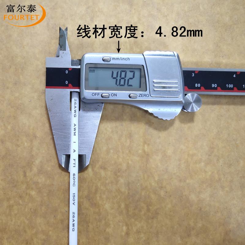 4芯26AWG无氧铜扁平电话线6.jpg