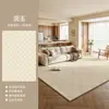 Alfombra para Sala de Estar 2026 Nueva Lavable y Limpiable Felpudo para Sofá Grueso Lujo Sensación de Alta Gama Dormitorio Mesita de Noche Crema Estilo Minimalista