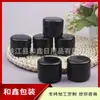 Botella de gel para esmalte de uñas negro 40g, tarro de crema, frasco de ungüento 40ml, frasco dispensador de polvo, botella de cera para el cabello, botella de gel de boca ancha
