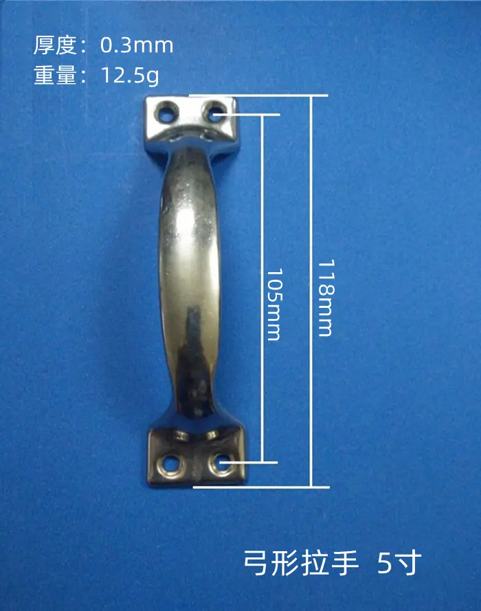 弓5寸.jpg