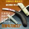 Cepillo pequeño para materiales, Cuchillo de corte, Cuchillo para tallado en madera, Cuchillo para incienso, Gancho rascador y cortador, Cuchillo para incienso, Herramienta de gancho grande, Cuchillo curvo, Cuchillo para madera de agar, Cuchillo pala recta