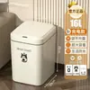 Nova Lixeira Inteligente para Uso Doméstico na Sala de Estar, Ativada por Sensor, Ensacamento Automático e Troca de Saco para Banheiro 2024