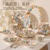 Juego de Cuenco y Plato Cerámico Serie Floral Fresca y Elegante, Vajilla de Color Bajo Esmalte a Alta Temperatura para Uso Doméstico, Perfecto para Regalo de Inauguración