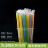 Pajitas de plástico transparentes de colores gruesas desechables de un solo uso para té de burbujas, 1000 pajitas grandes comerciales empaquetadas individualmente