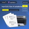 Etiquetas para Impressão a Laser e Jato de Tinta de Venda Quente Transfronteiriça Papel de Escrita para Escritório Papel Etiqueta para Impressão Papel Etiqueta Autoadesivo A4