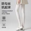 Leggings Blancos Lechosos con Rayas Verticales para Mujer, Medias Japonesas Dulces Lolita Finas de Primavera y Otoño, Calcetines de Pierna Adelgazantes a Presión